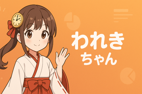 われきちゃん